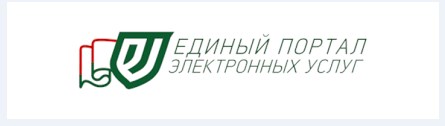 «Е-ПАСЛУГА»